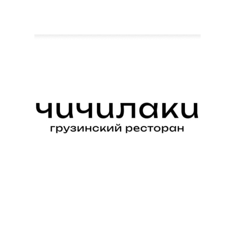 Лаки