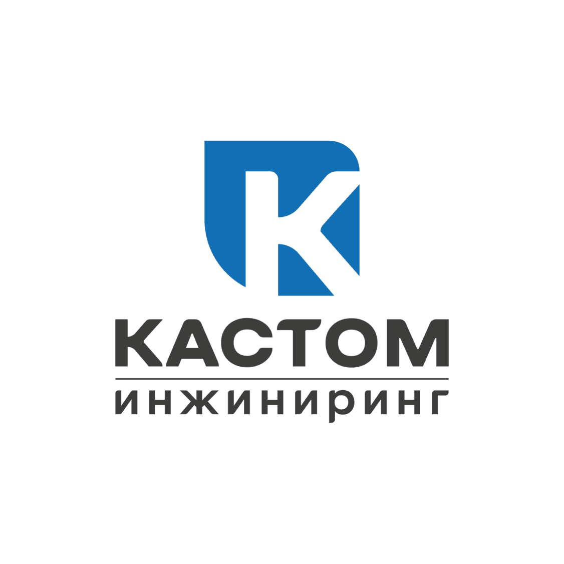 Кастом Инжиниринг