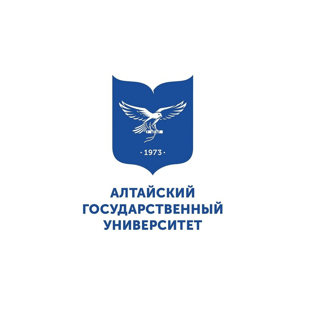 ФГБОУ ВО Алтайский государственный университет