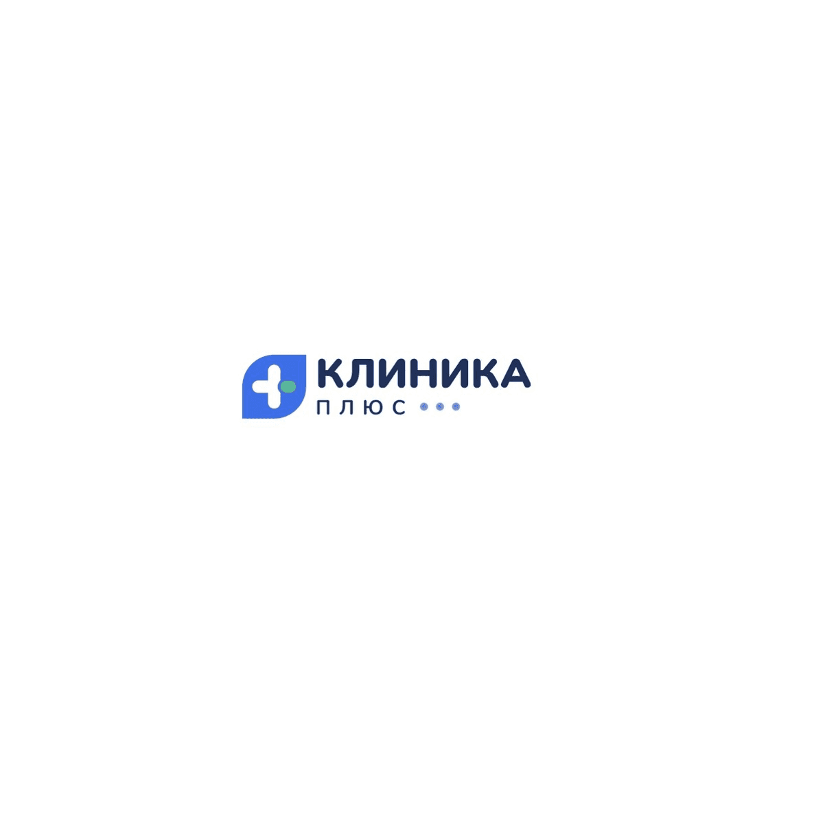 Клиника плюс