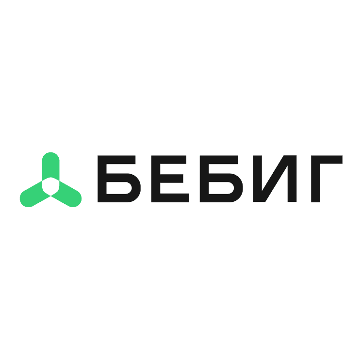 БЕБИГ