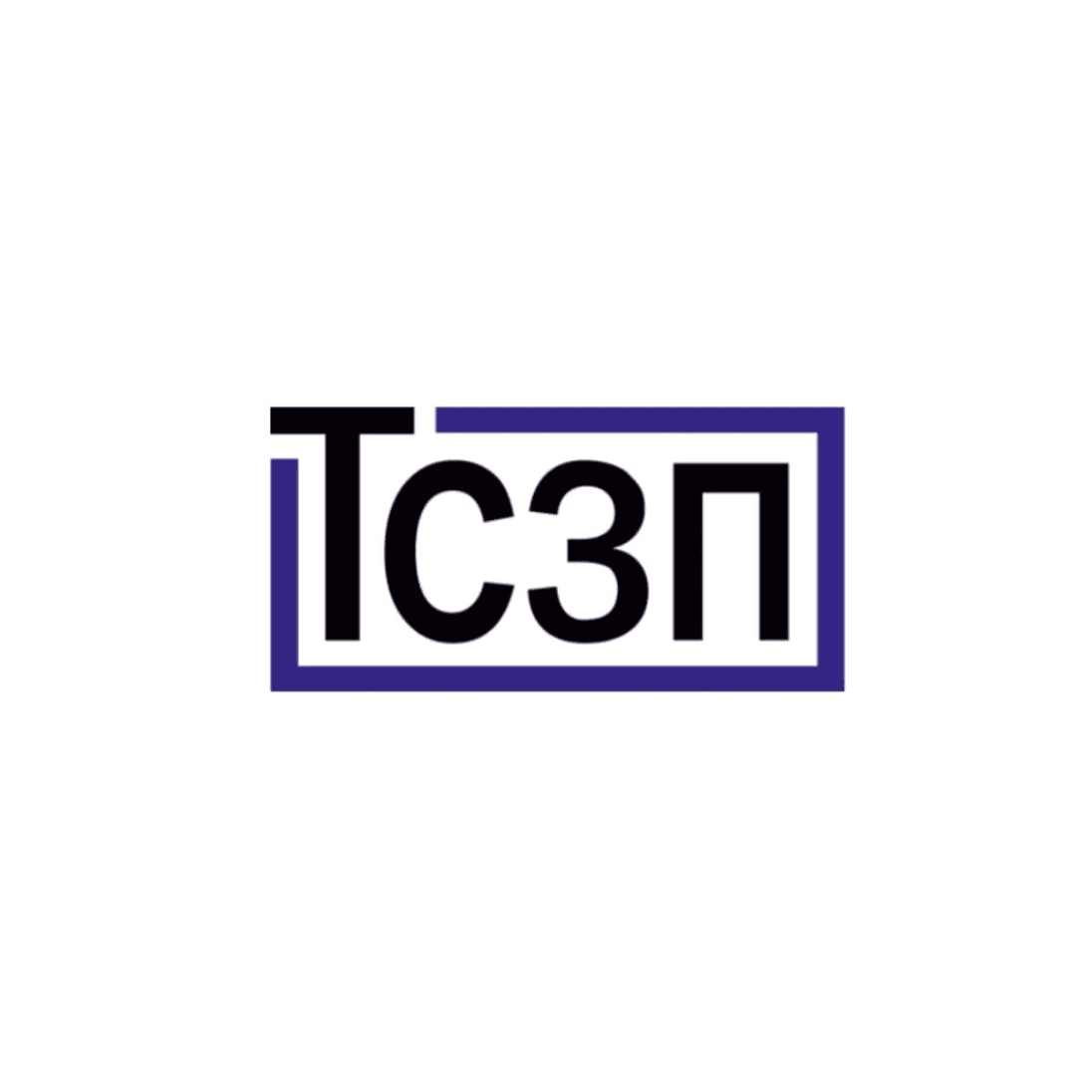 ТСЗП