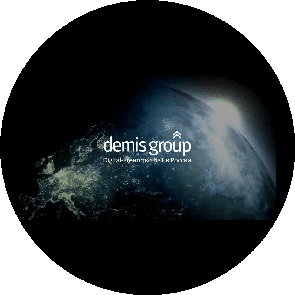 Demis Group