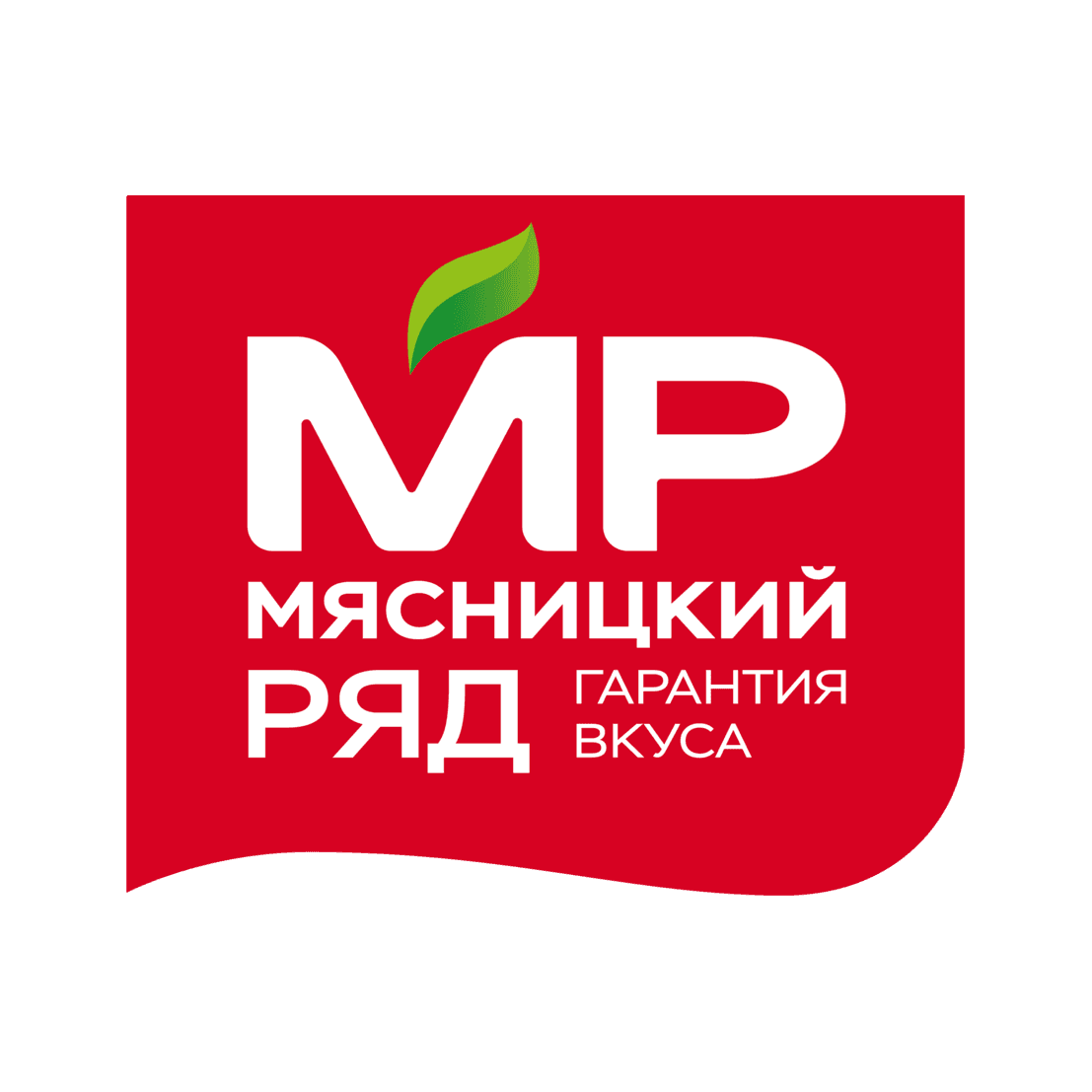 Мясницкий ряд