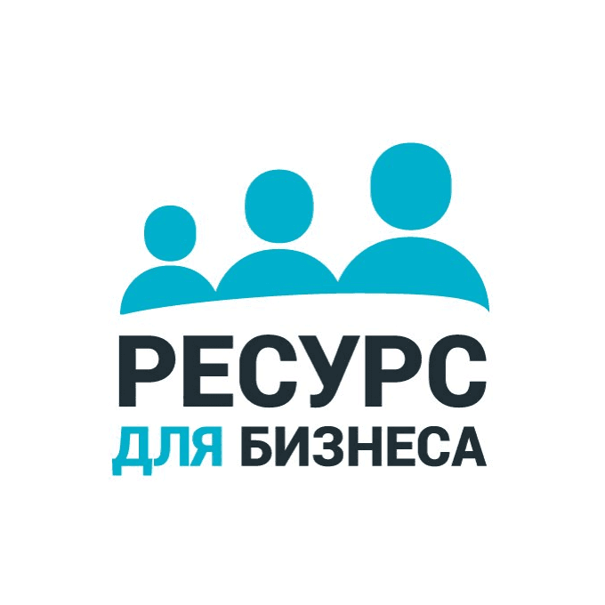 Ресурс для Бизнеса