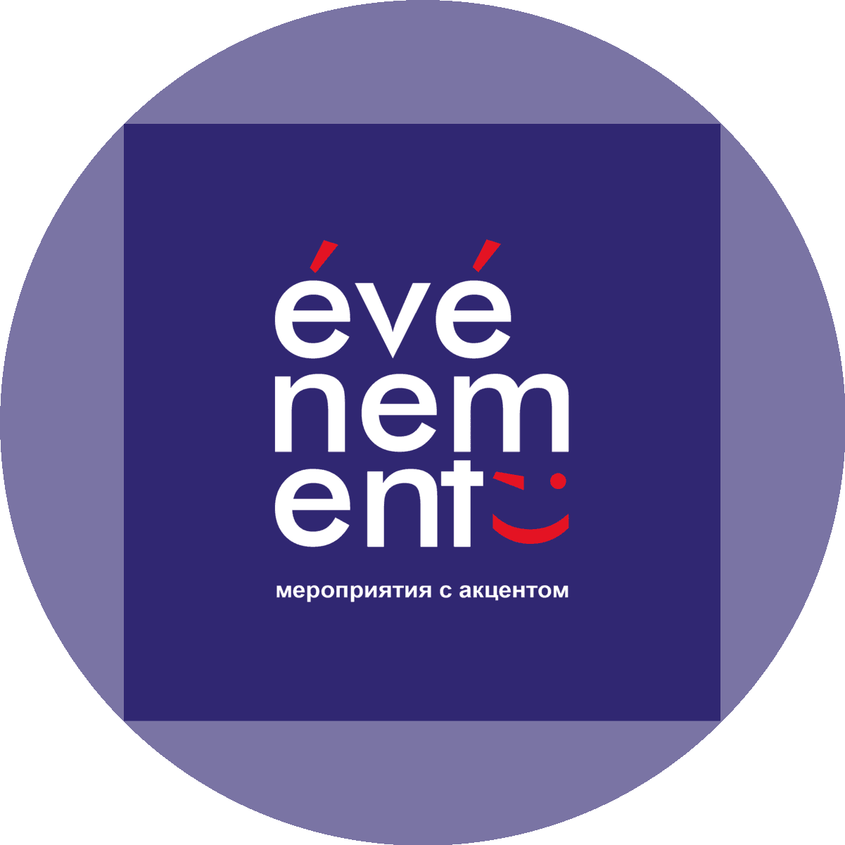 Evenement agency