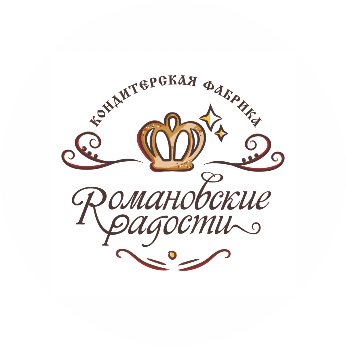 Романовские радости