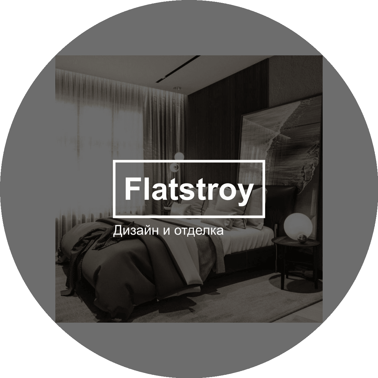 Flatstroy