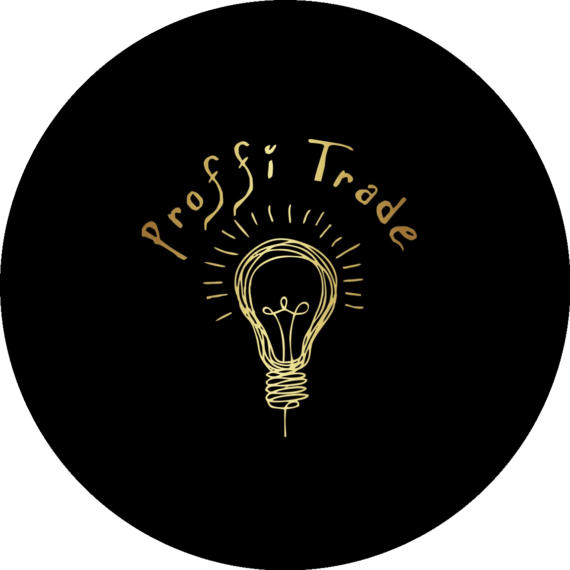 Проффи Трэйд