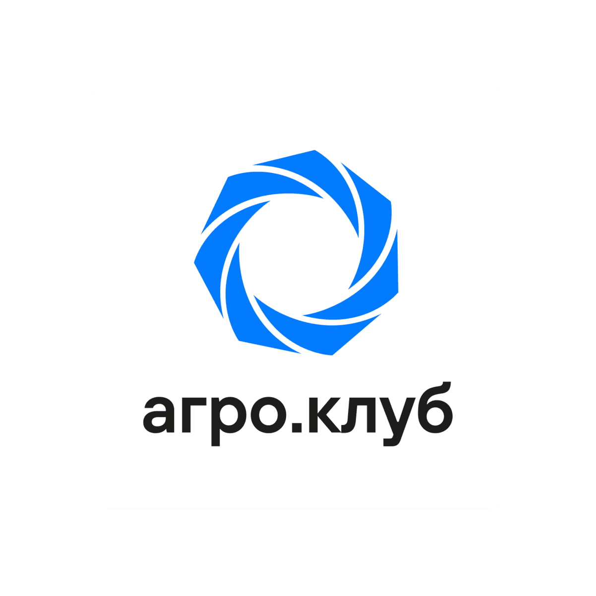 АгроКлуб