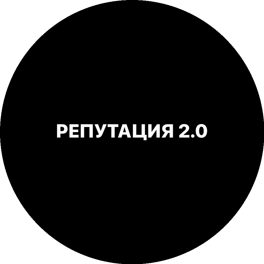 Мерзляков Илья Сергеевич