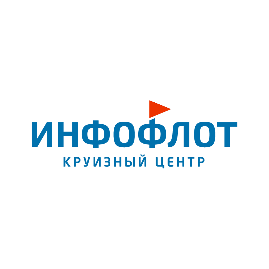 Круизный центр Инфофлот