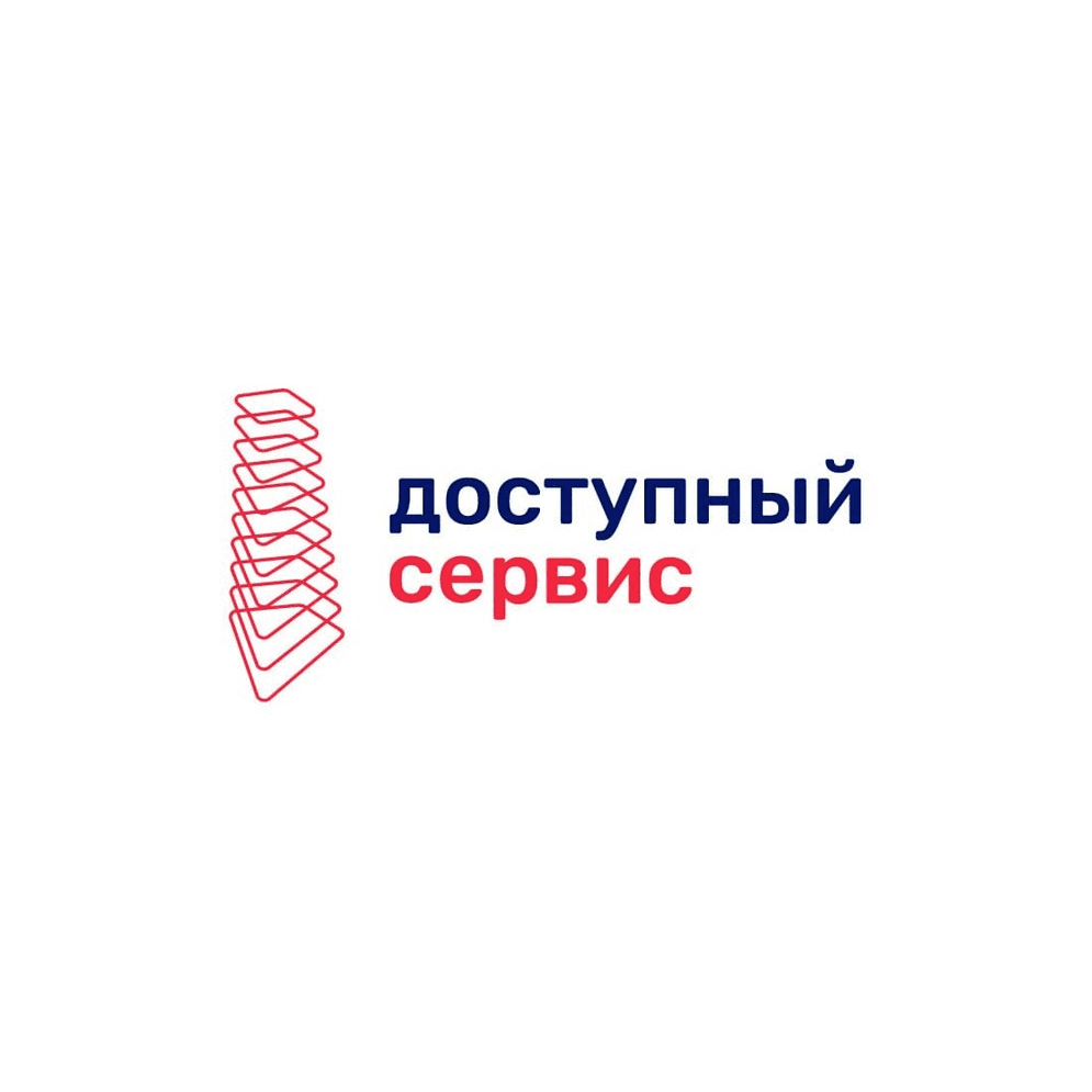 Доступный Сервис