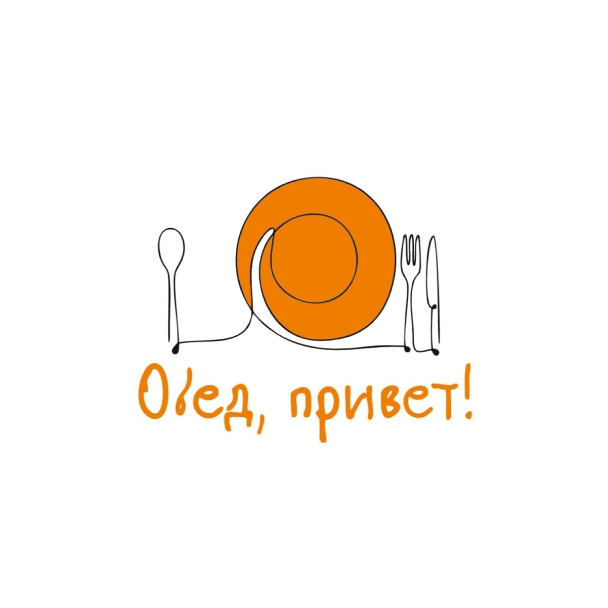 Проскуряков Иван Константинович