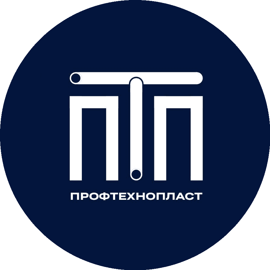 Профтехнопласт