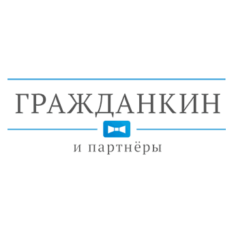 Гражданкин и Партнеры