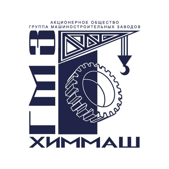 Группа Машиностроительных Заводов Химмаш
