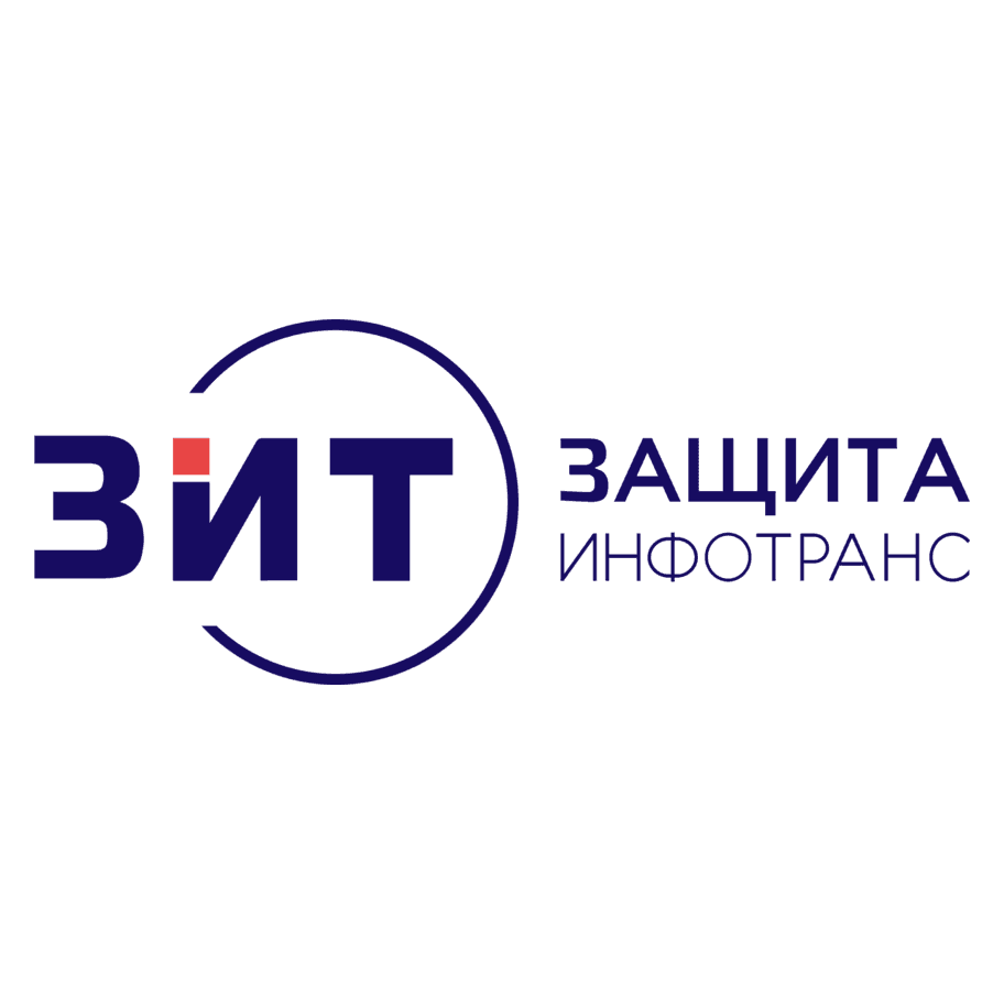 ЗащитаИнфоТранс, ФГУП
