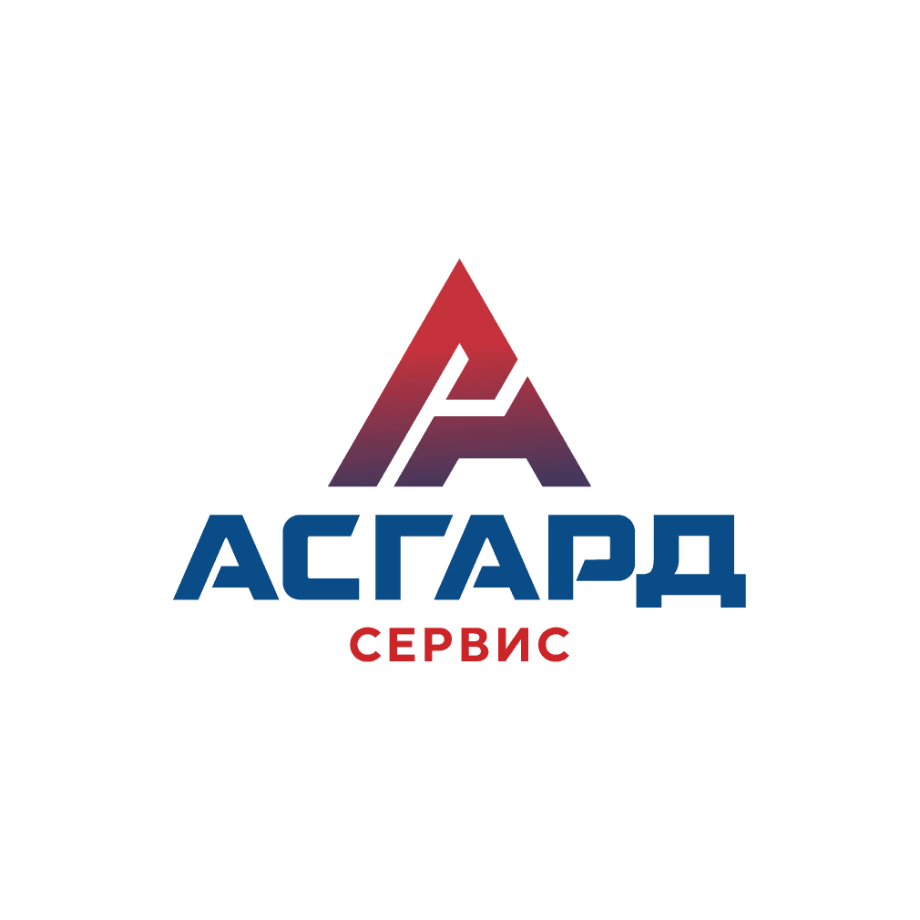 Асгард-Сервис
