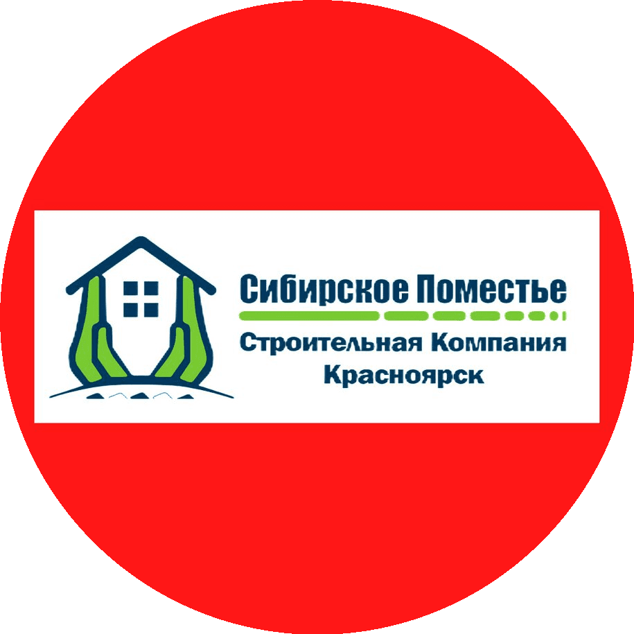 Сибирское Поместье