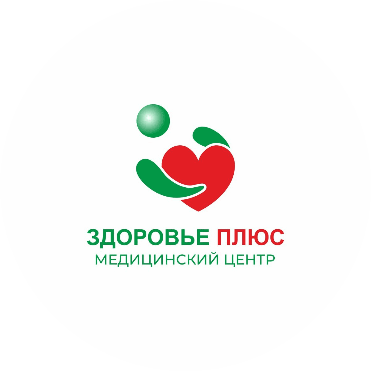 Многопрофильный Медицинский Центр Здоровье Плюс