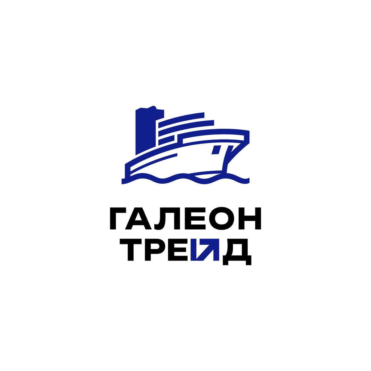 Галеон Трейд