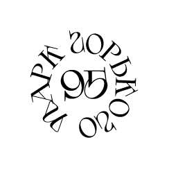 Государственное автономное учреждение культуры города Москвы Центральный парк культуры и отдыха имени М.Горького