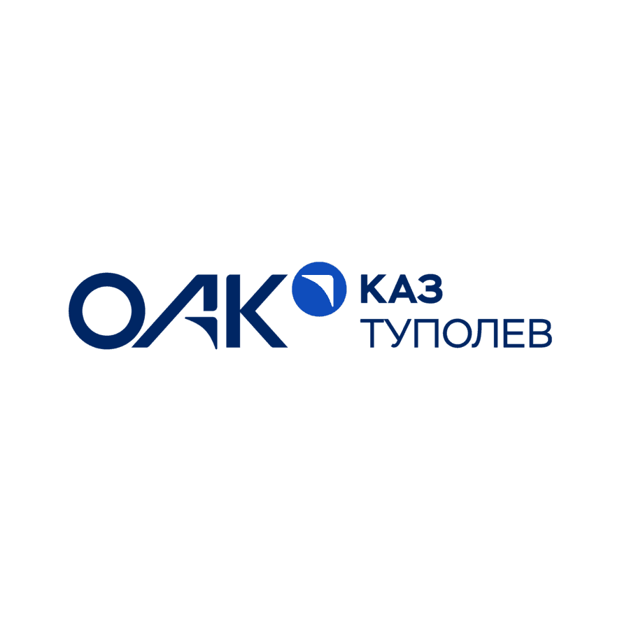 Казанский авиационный завод им. С.П. Горбунова - филиал АО Туполев