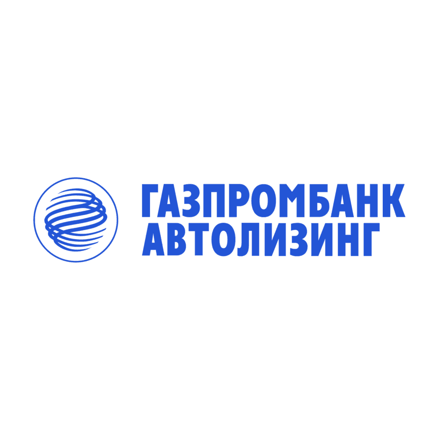 Газпромбанк Автолизинг