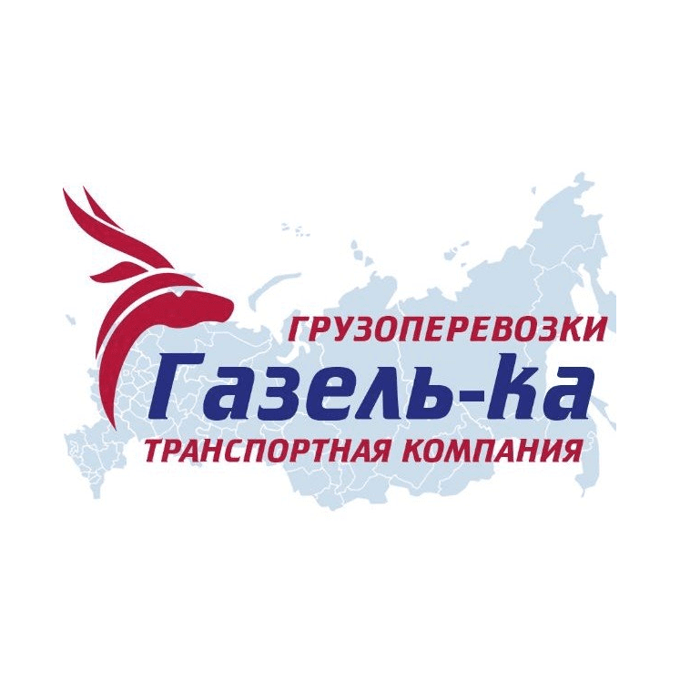 СТК Газель-Ка