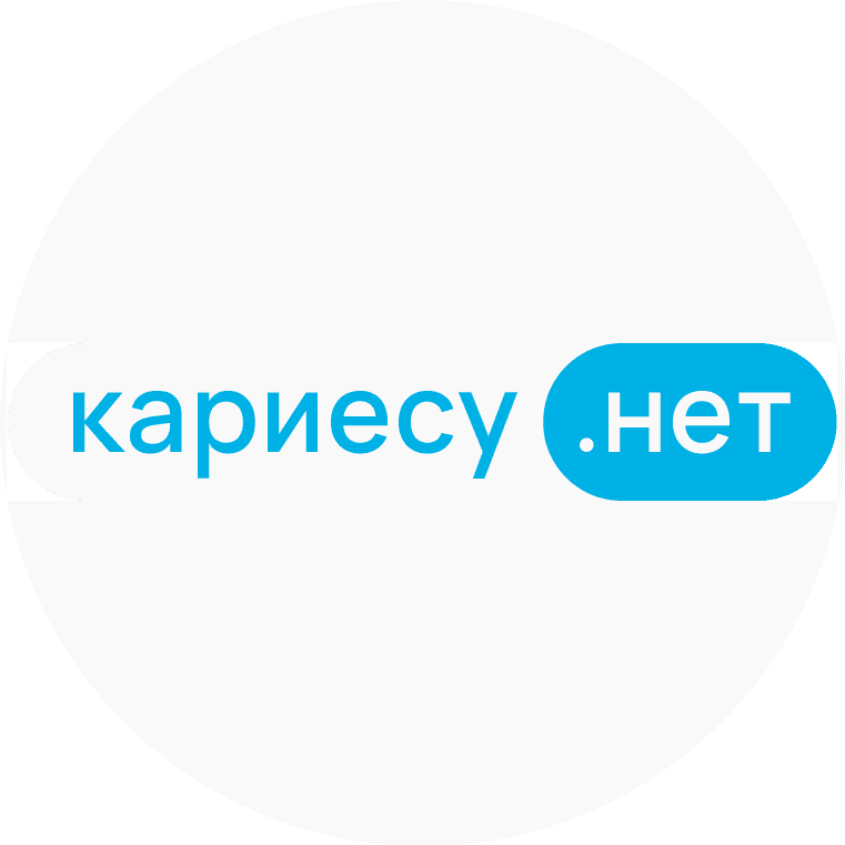 Кариесу.нет