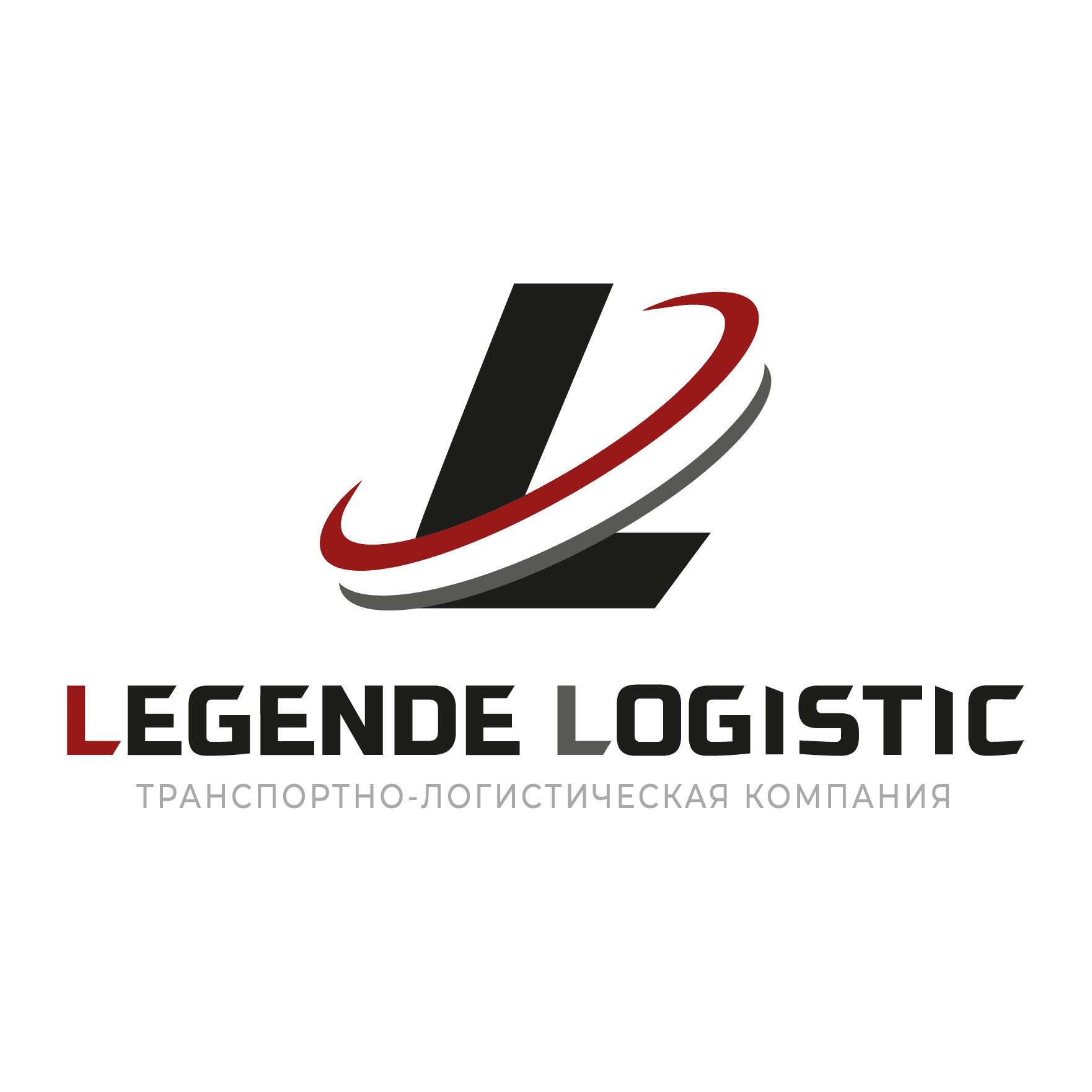 Легенда Логистик