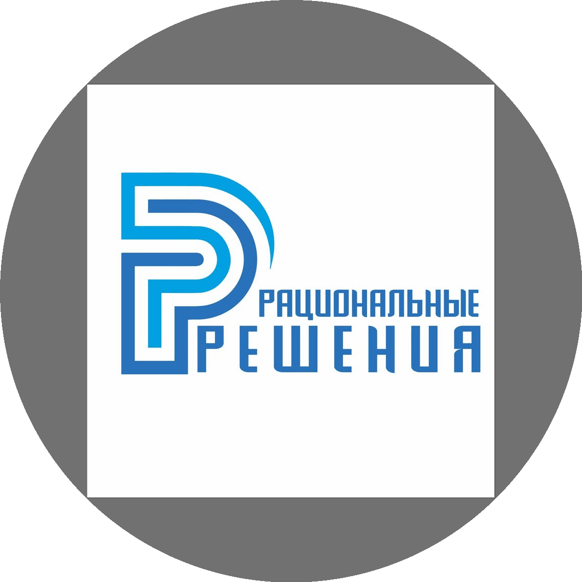 IT-компания Рациональные Решения