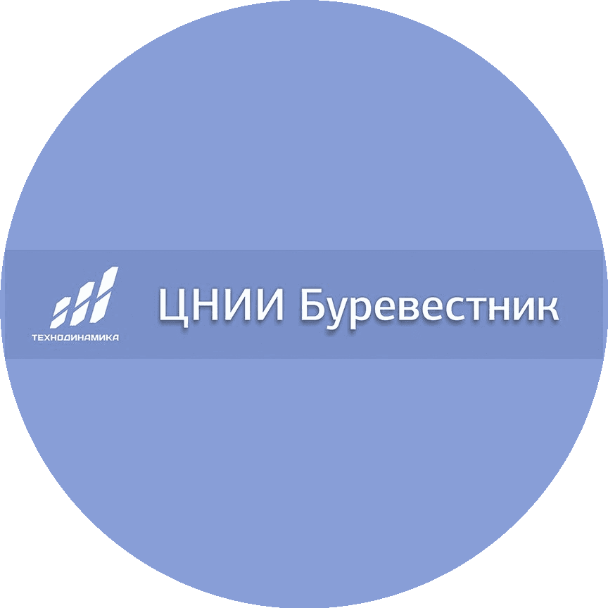 Буревестник, АО ЦНИИ