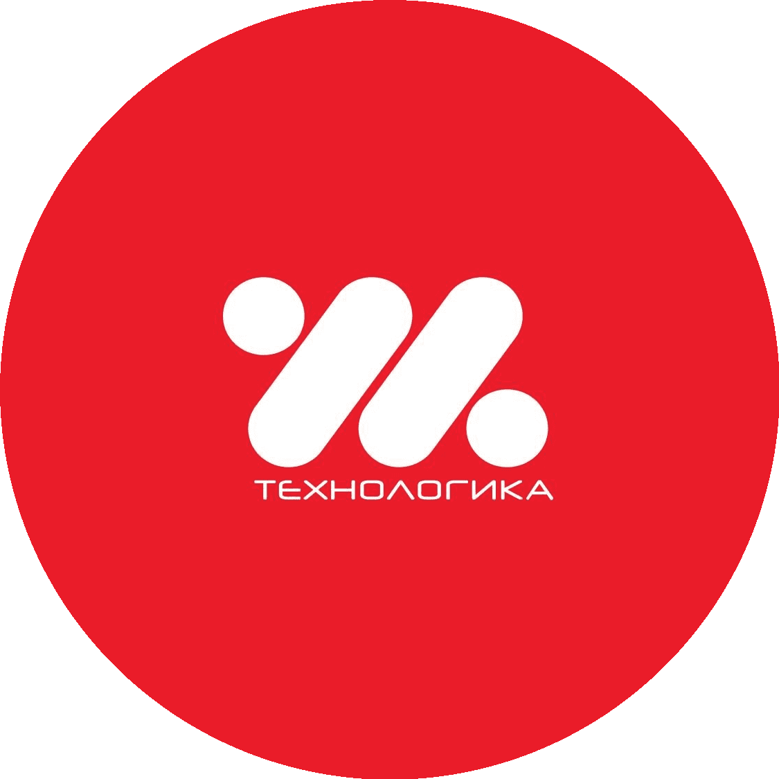 Технологика