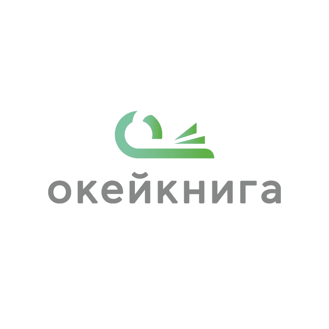ОкейКнига
