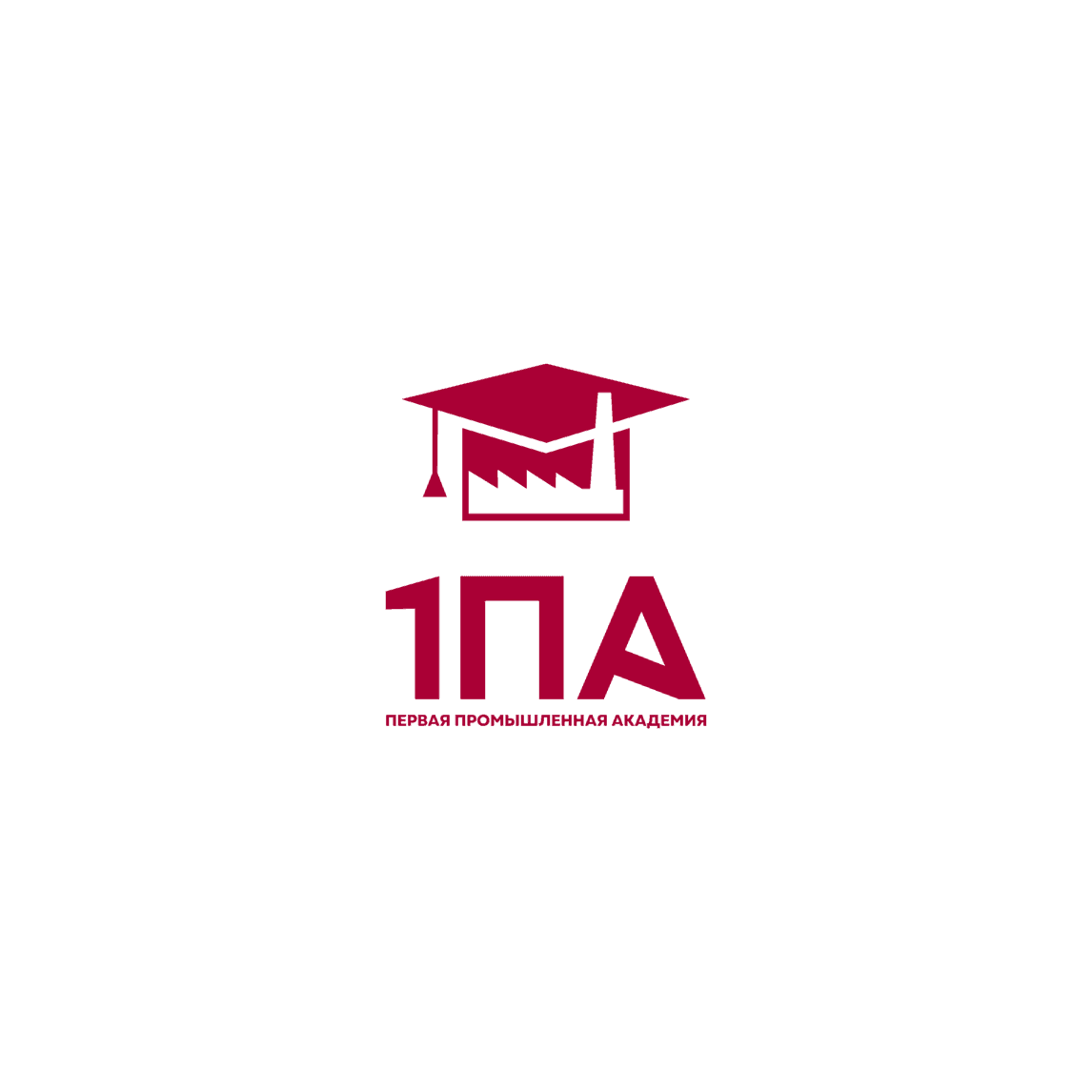 Первая Промышленная Академия