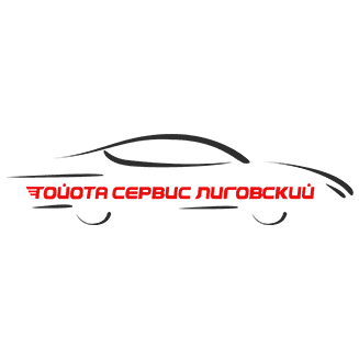 Тойота сервис Лиговский