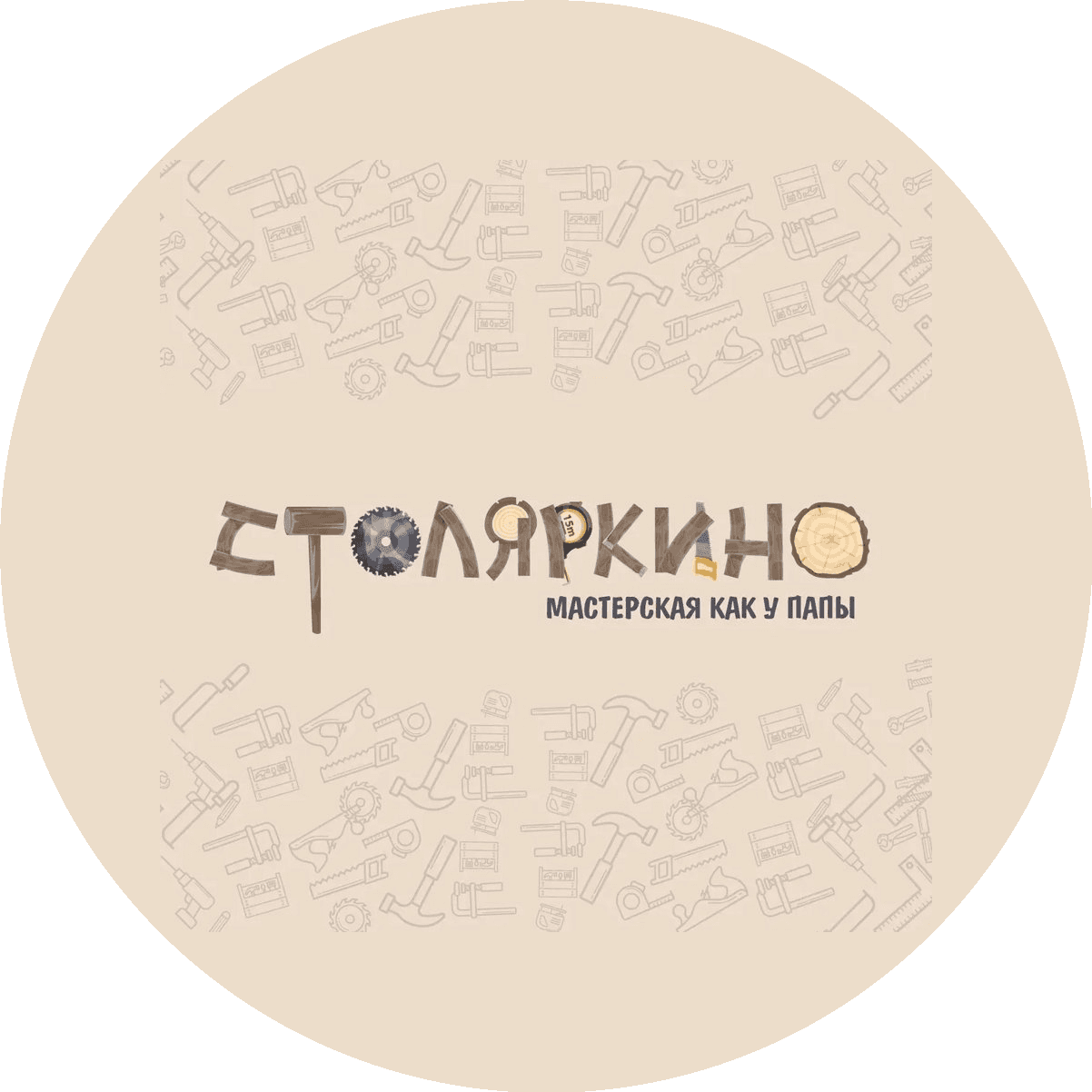 Уракова Оксана Владимировна