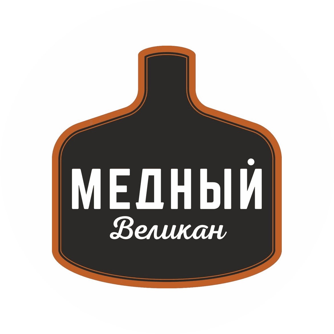 Новосибирская Пивоваренная Компания