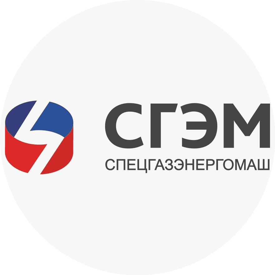 СПЕЦГАЗЭНЕРГОМАШ