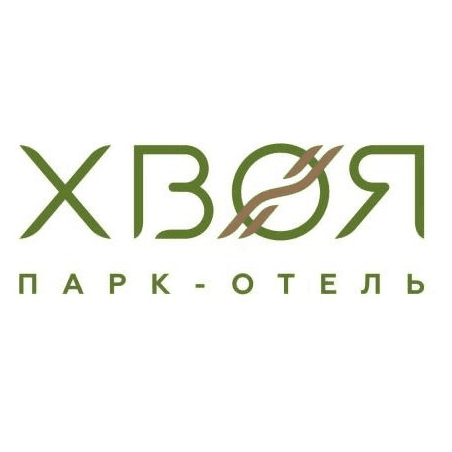 Хвоя