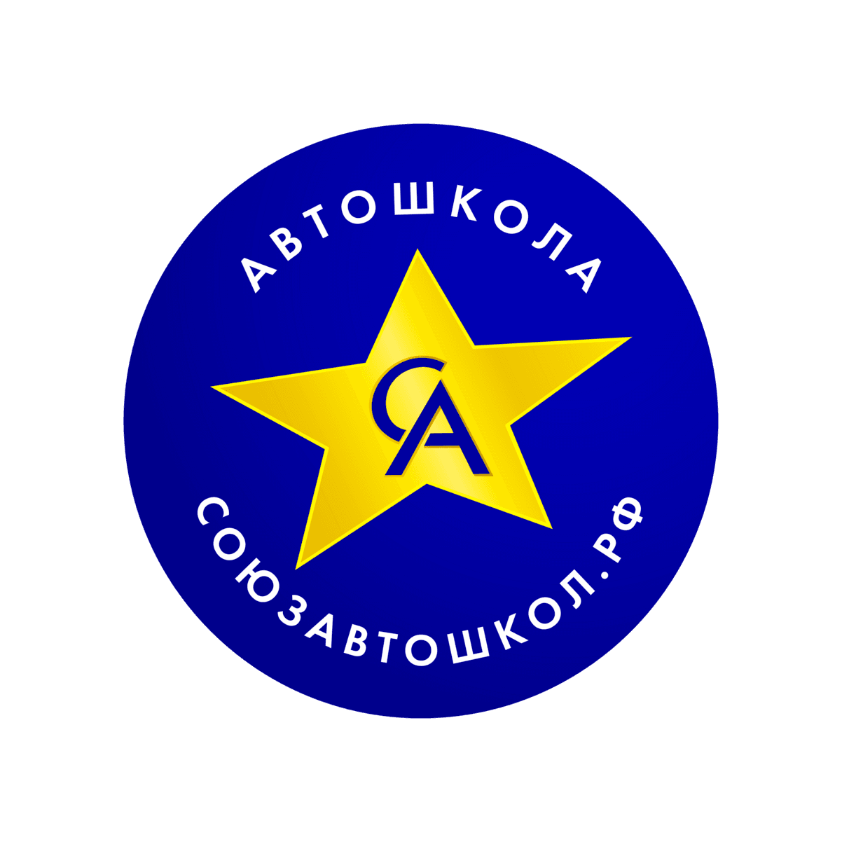 ЧОУ ПО Автошкола С. А. Союз Автошкол