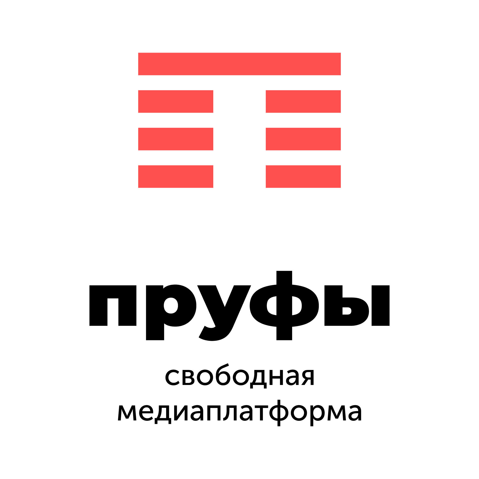 Свободные Медиа