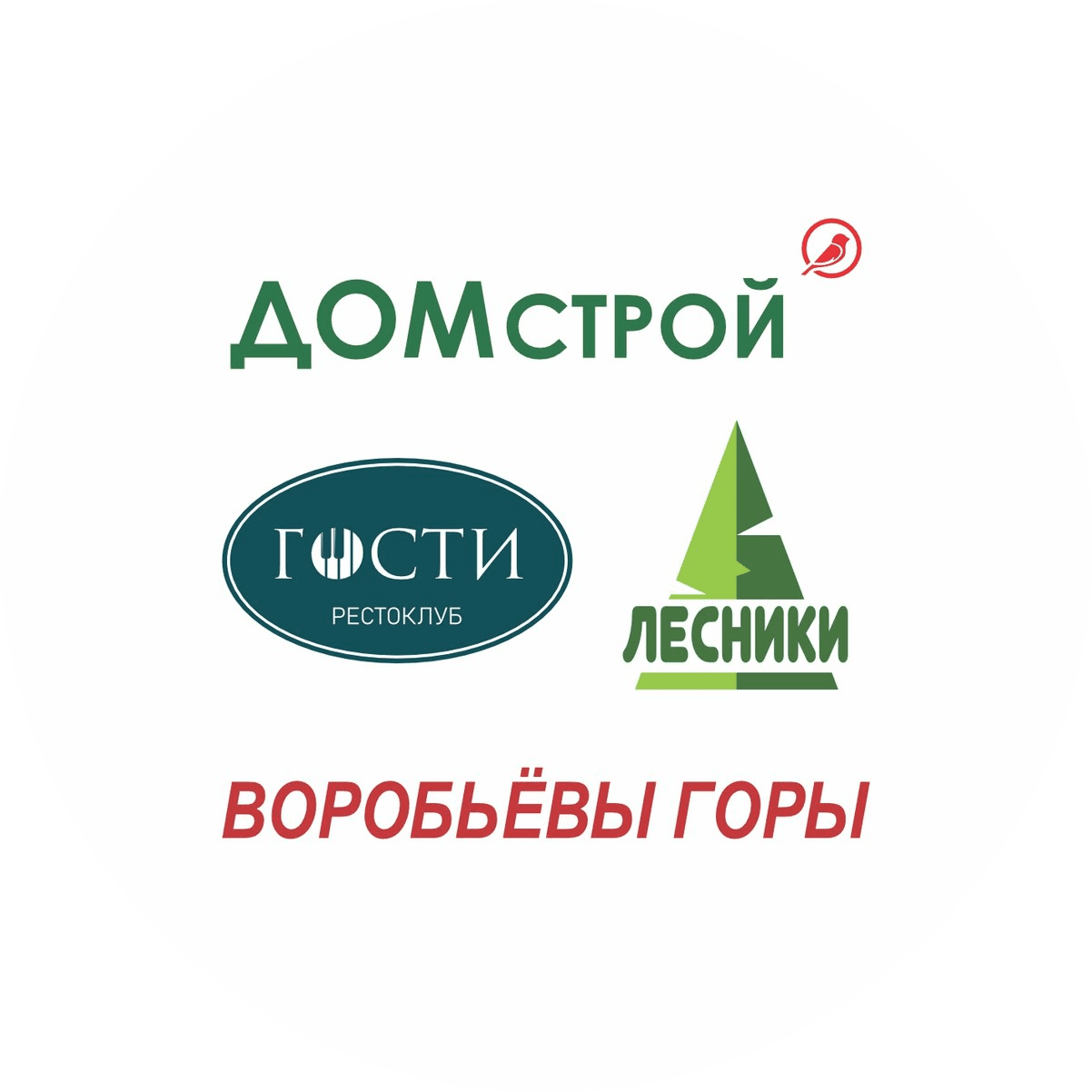 ДомСтрой-Комплекс Воробьевы горы - Загородный комплекс Лесники
