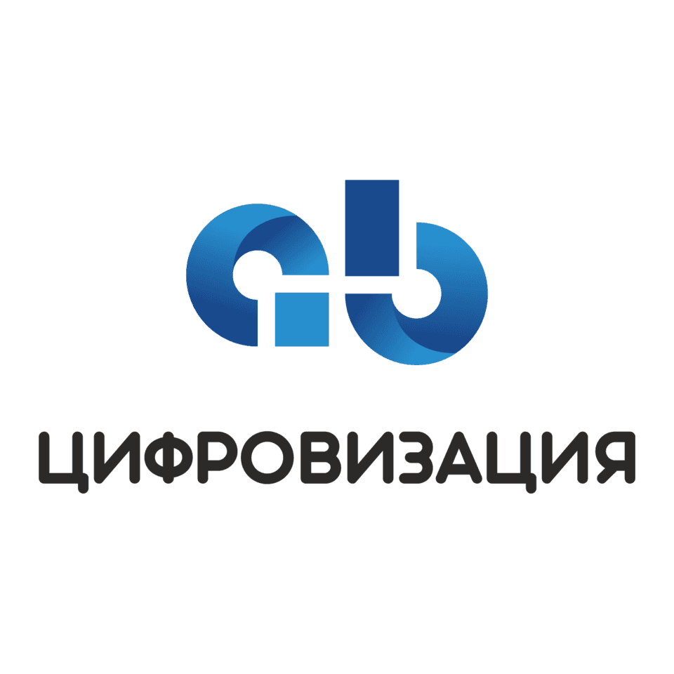 Аиб Цифровизация