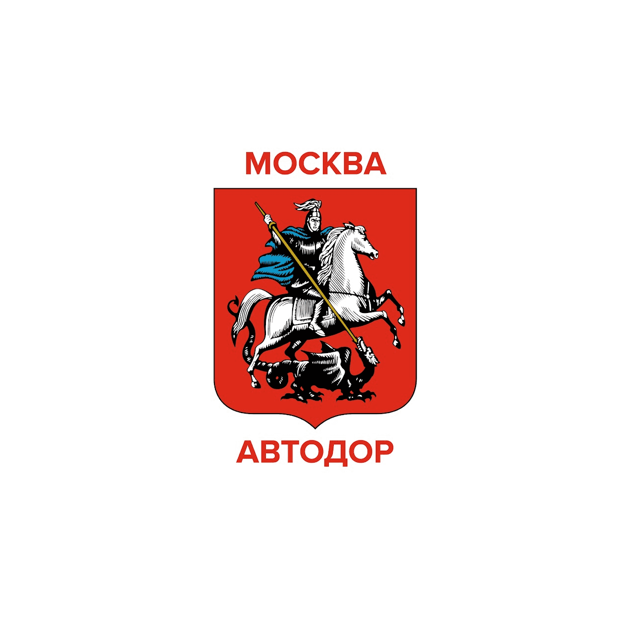 ГБУ Автомобильные дороги (Автодормехбаза 8)