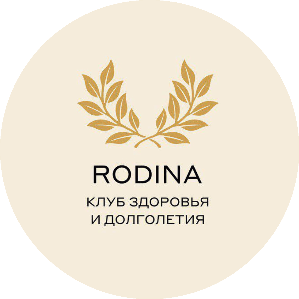 Велнес Клуб «Чистые Пруды»