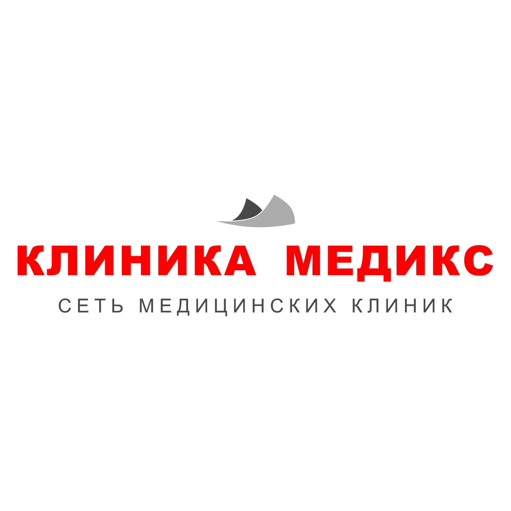 Клиника Медикс