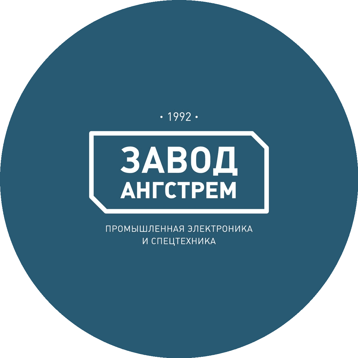 Завод Промышленной Электроники и Спецтехники Ангстрем